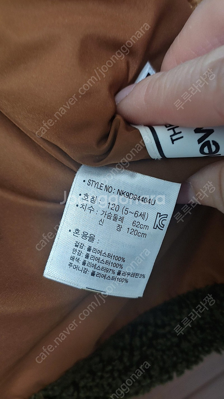 뉴발란스 키즈 롱 뽀글이--1