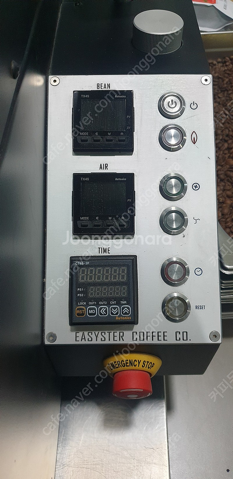 이지스터 1.8kg 검정 팝니다. [대구][전국가능]--2