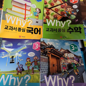 why 교과서중심 3.4학년