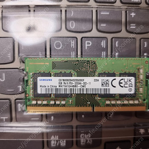 삼성 sodimm DDR4 PC3200 8GB 1개 팝니다