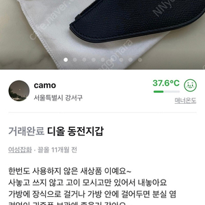 디올 새들 블랙 동전지갑 코인퍼스