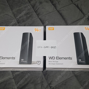 [미개봉 새제품] WD elements 14﻿TB 외장하드 직거래 환영합니다.