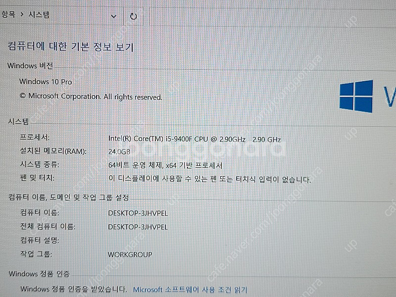 인텔 i5 9400f cpu, 쿨러 팝니다.--7