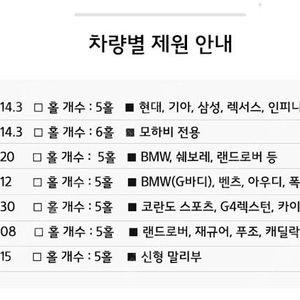 18인치 MKW M-71 (PCD114.3) 무광블랙 (무기스) 휠