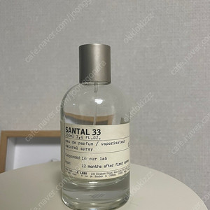 르라보 상탈 중고 50ml