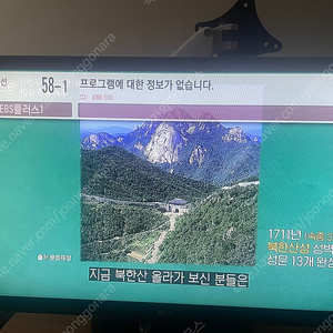 LG 24인치 LEDTV