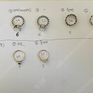 판도라 정리합니다(자수정플로럴, 마더오브펄, 월계수, 문라잇키스 등)