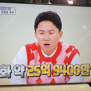 [판매] 모텔 호텔 펜션 노래방 오늘배송 삼성 55인치 UHDTV 10대 이상 50만원