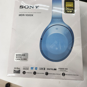 sony 헤드폰