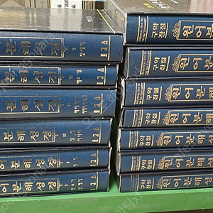 구약장절원어불해성경 소장용 종교책 로고스 출판사 13권 배송비 포함 안전결제 가능 어린이 중고책​​​​​​​​​​​​​​​​​​​​​​​​​​​​​​​​​​​​​​​​​​​​​​​