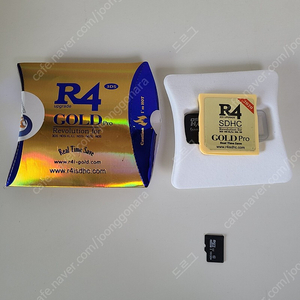 R4 SDCH GOLD PRO 2020