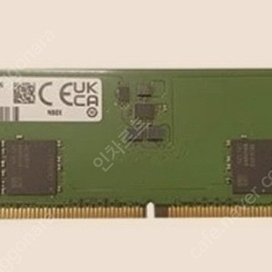 삼성 ddr5 4800 32gb 삽니다.