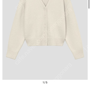 문달 마일드 가디건 아이보리 mild cardigan in ivory