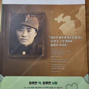 최태성 별별 한국사 기본