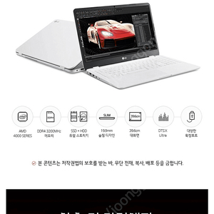 LG 울트라PC 노트북 개봉만한 새상품 15U40N-GA76K