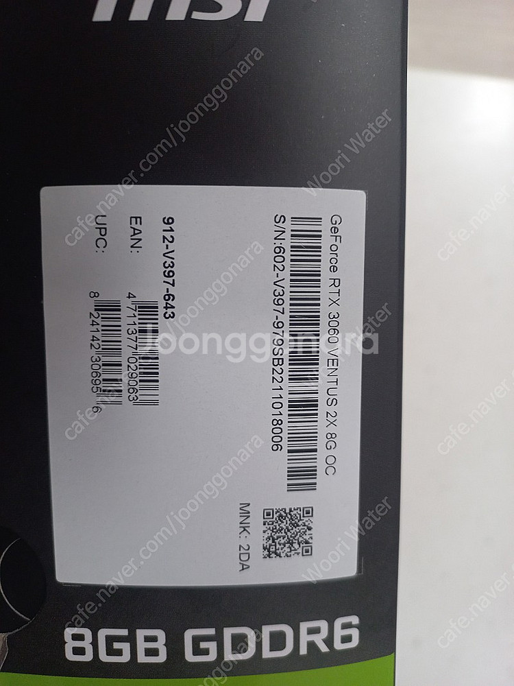 MSI GeForce RTX 3060 벤투스 2X OC...--1