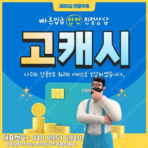 상품권 or 기프티콘 최고가 (카카오톡 선물하기 이용료) 구매/삽니다 컬쳐랜드 해피머니 도서문화상품권 스타벅스 신세계 롯데상품권 롯데마트 정보등 다삽니다