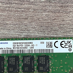 [대구]삼성전자 DDR4-3200 (8GB) 판매합니다