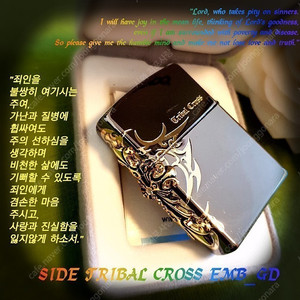 정품 미개봉 새 지포라이터 SIDE CROSS EMB_GD