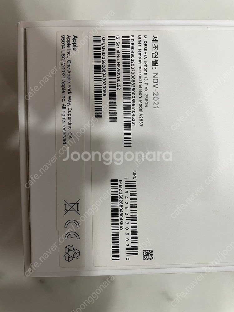 아이폰13 256GB S급 싸게 팝니다--9