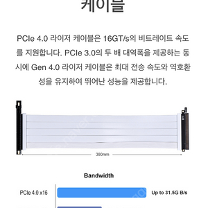 O11D 업라이트 라이저 케이블