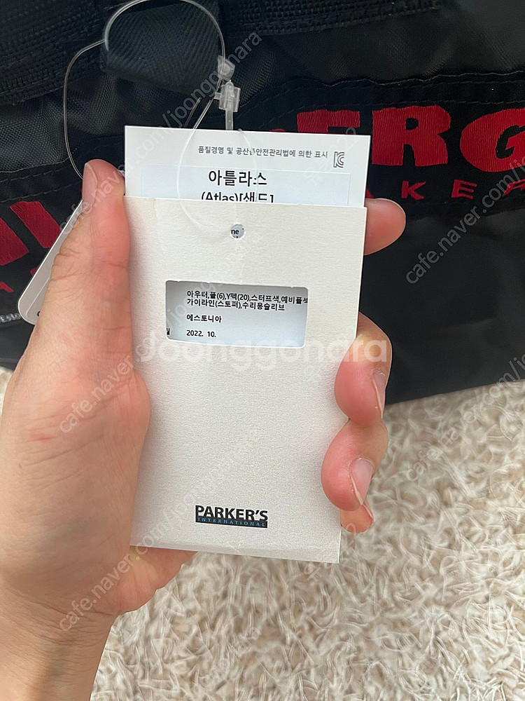 힐레베르그 아틀라스 샌드 새상품 맥그시/우레탄창 포함--1