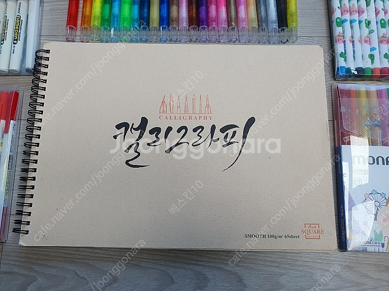 모나미 네임펜, 싸인펜, 색연필, 캘리그라피 스케치북--1