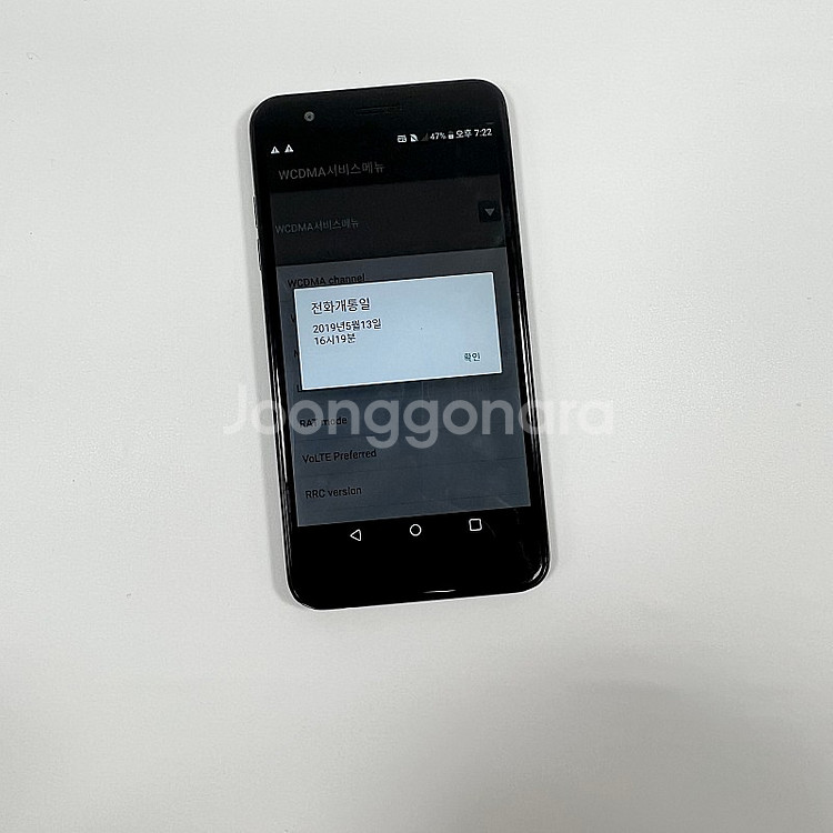 X415] LG X4+ X4플러스 블루 32기가 4.5...--5