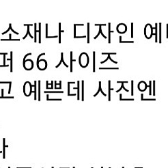 골프웨어 커터앤벅 여성 패딩자켓66ᆢ 닥스 빈폴 말본 어뉴 타이틀리스트 어메이징크리 타이틀리스트 루이까스텔 pxg 시스템 마쥬 산드로 아이더 구찌 프라다 막스마라 버버리타임