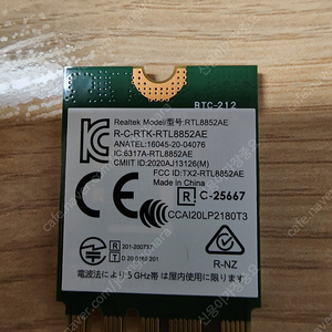 8852ae 중고거래 | 중고나라 카페에서 운영하는 공식 사이트