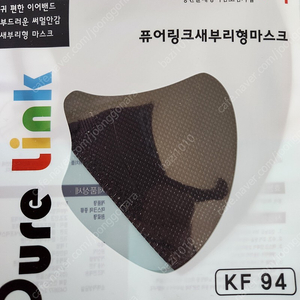 kf94새부리형마스크 블랙55장(퓨어링크)품질최상 중대형