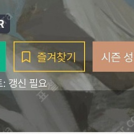 롤 닉네임 s급 마지막 급처입니다!