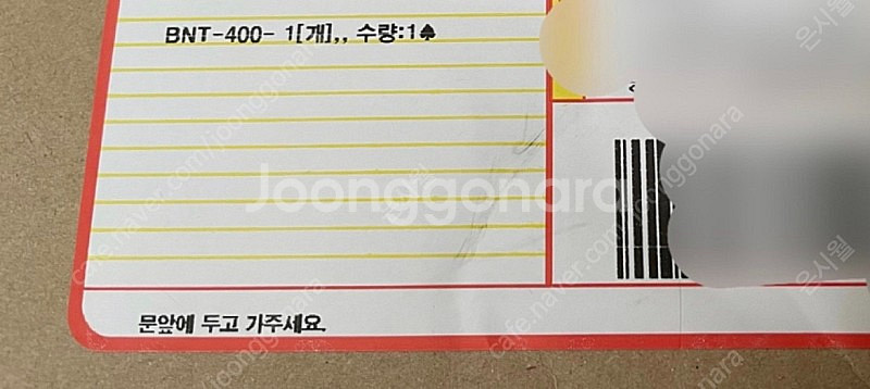 브라운 체온계 BNT-400 미개봉 새상품 판매합니다--3