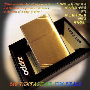 정품 미개봉 새 지포라이터 240 VINTAGE BR FIN BRASS