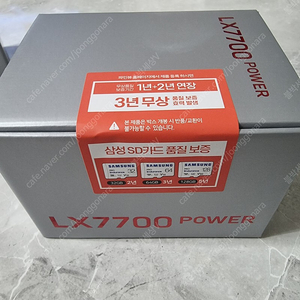 파인뷰 신제품 LX7700 POWER 블랙박스(당일가능,설치비2만)