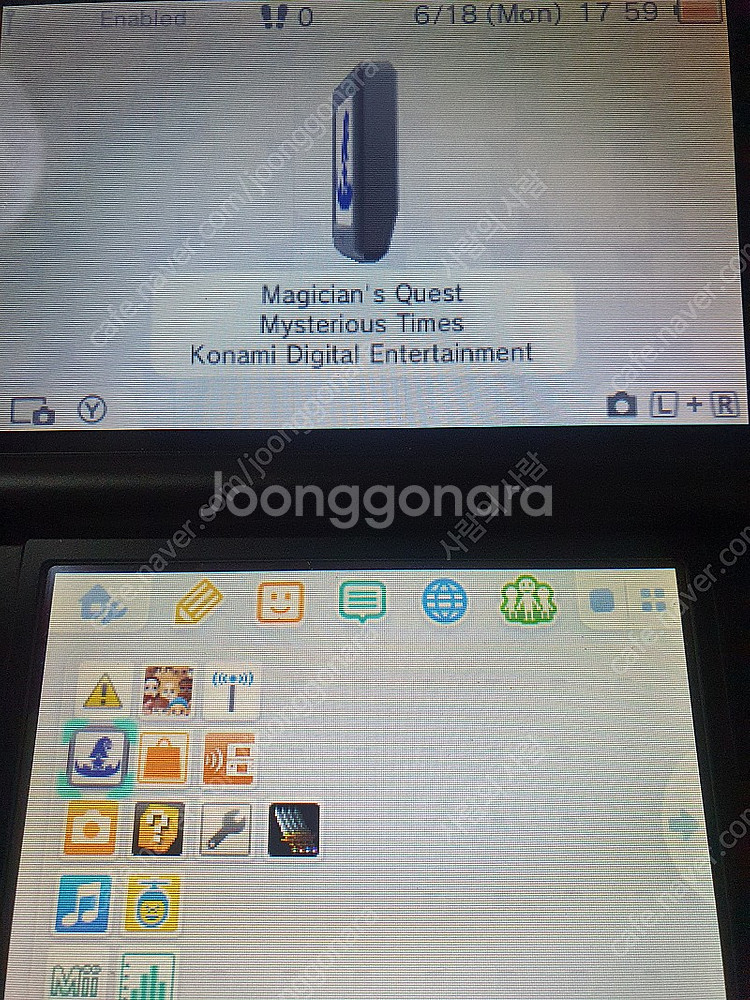 Magician's quest Mysterious Ti...--2