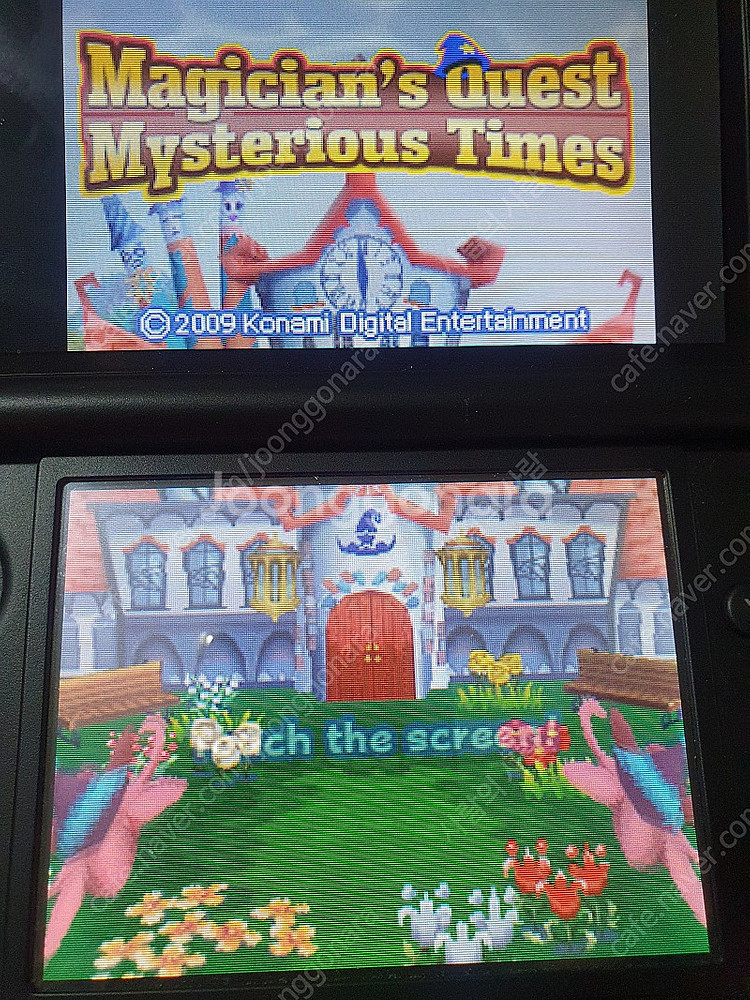 Magician's quest Mysterious Ti...--3