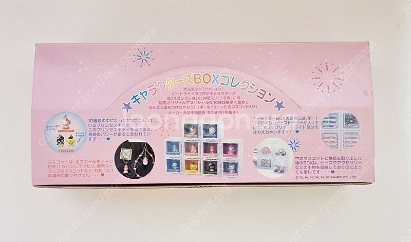 2001년 산리오 퓨로랜드 박물관 키티 피규어 10종세...--6
