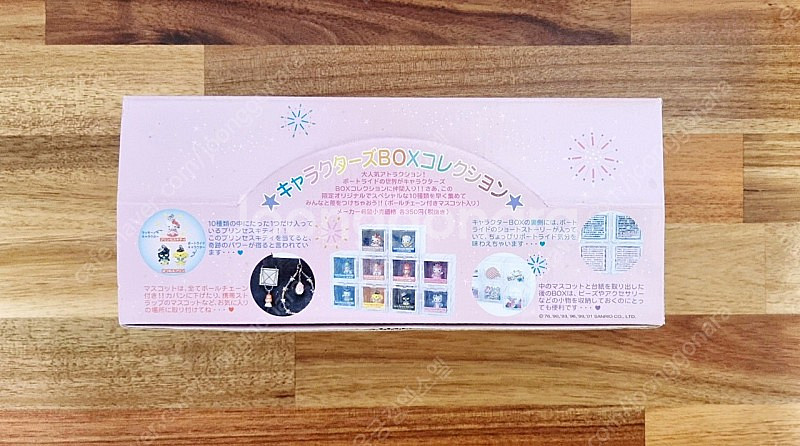 2001년 산리오 퓨로랜드 박물관 키티 피규어 10종세...--7