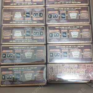 포켓몬카드 미스터리박스(미개봉) 정가이하 판매