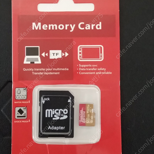 미개봉 새제품 ShanDian Extreme 512GB micro sd card