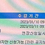 유동균 컴활1급 실기 인강 판매합니다