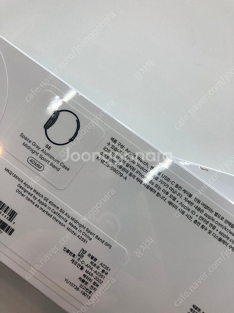 (미개봉) 애플워치se 40mm 스페이스 그레이 애플워...--2