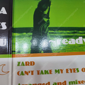 Zard (자드) - Can't Take My Eyes Off Of You (LP)