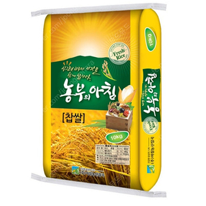 22년 올해 국내산 찹쌀10kgx2포(총20kg)무료배송48900원