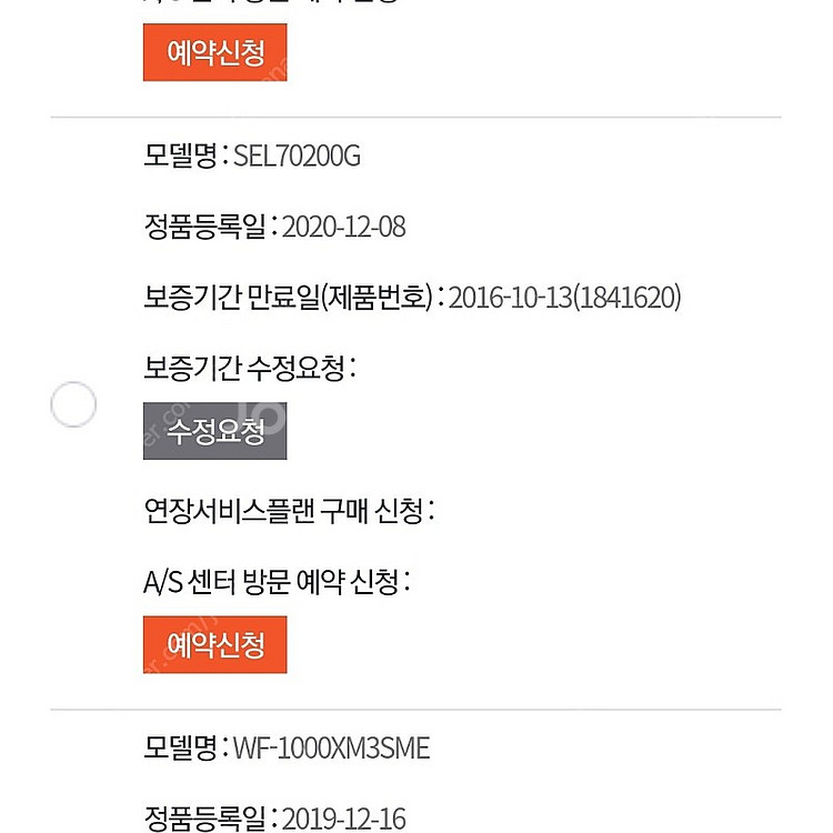 소니 Sel 70200G (애기유령)--8