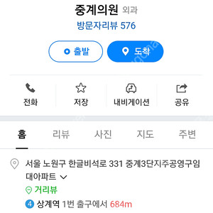 중계의원 2월 21일 오전 양도합니다.