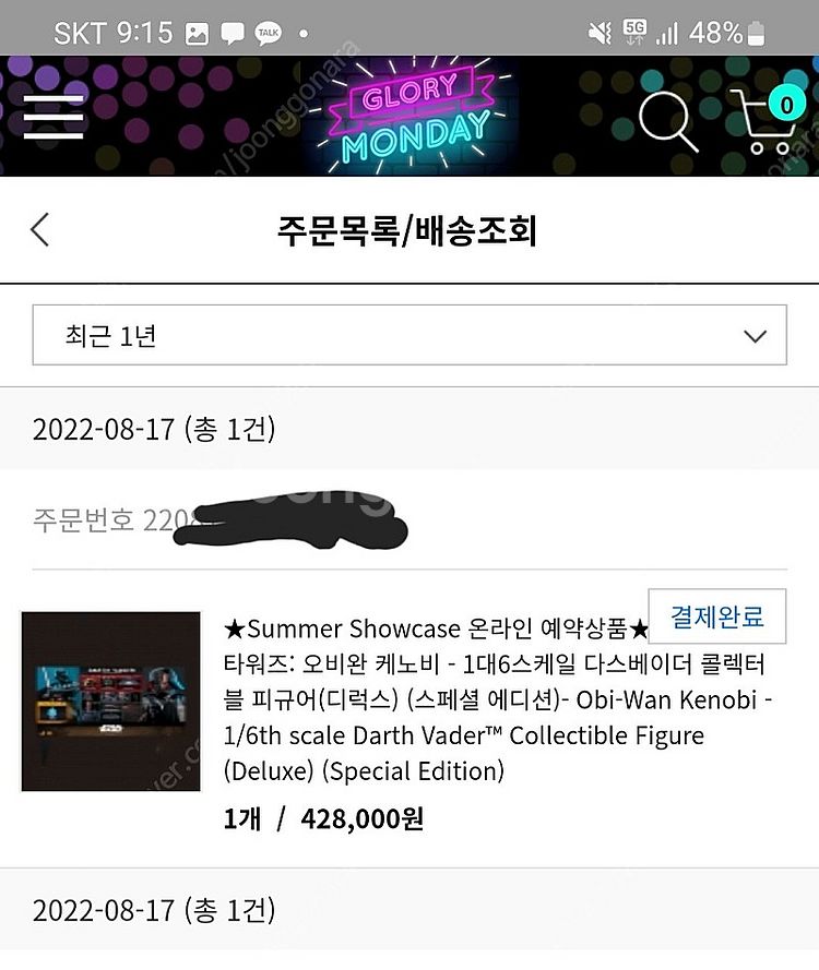핫토이 12인치 스타워즈 다스베이더 디럭스 에디션 스페...--0