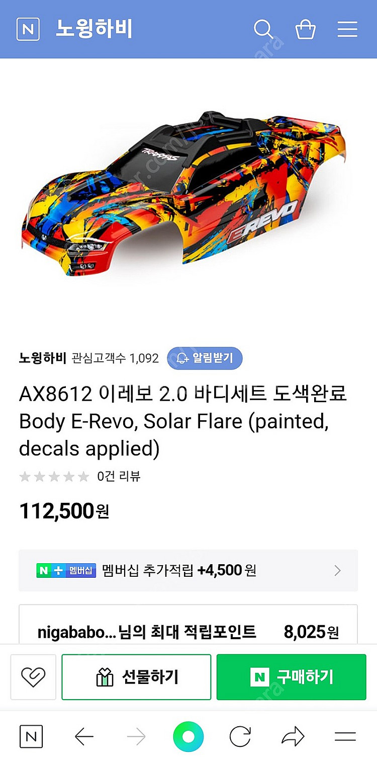 이레보 2.0 바디 미사용바디--1
