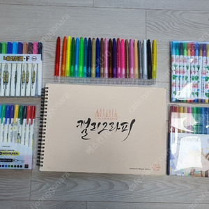 일괄 택포 2만원)) 모나미 네임펜, 싸인펜, 색연필, 아트스퀘어 캘리그라피 스무스 A4 스케치북